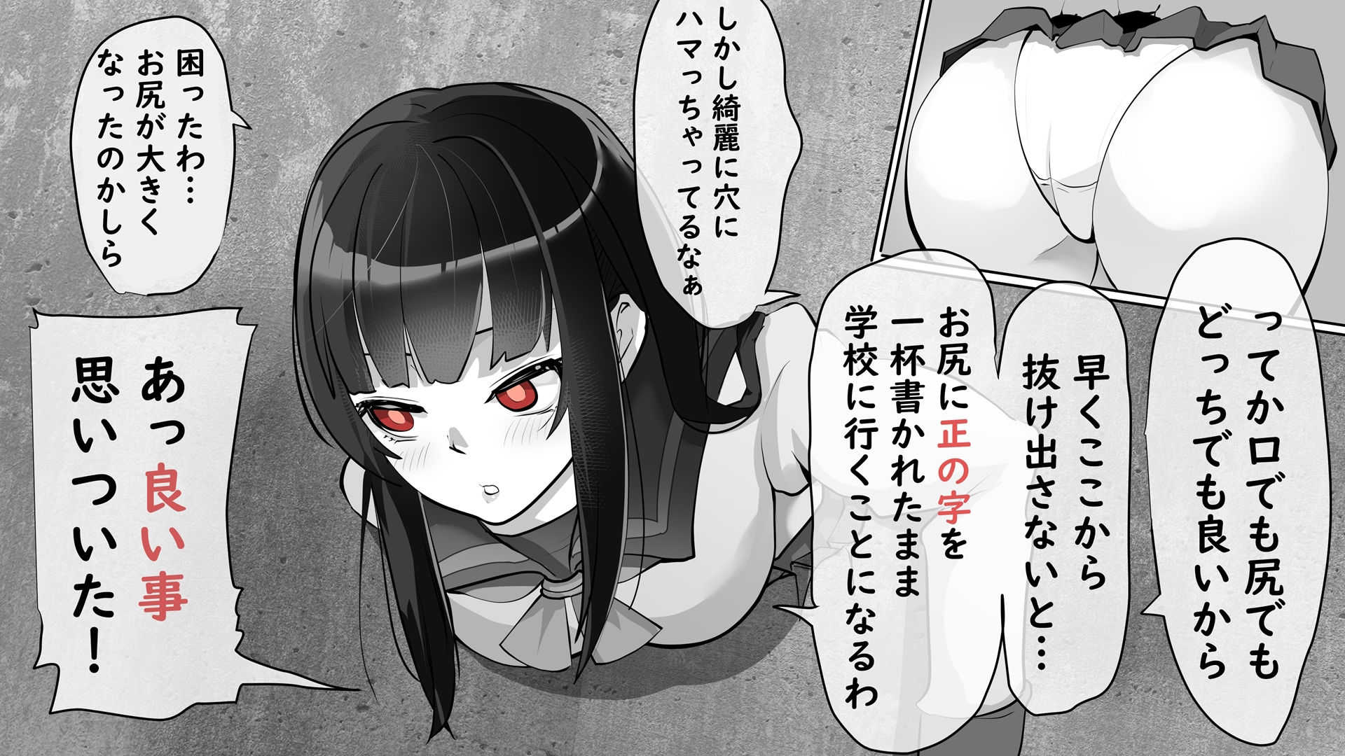 内中さんに400回口内射精するだけのCG集 サンプル2ページ目