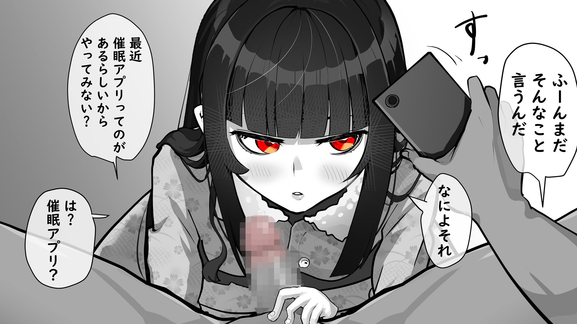 内中さんに400回口内射精するだけのCG集 サンプル8ページ目