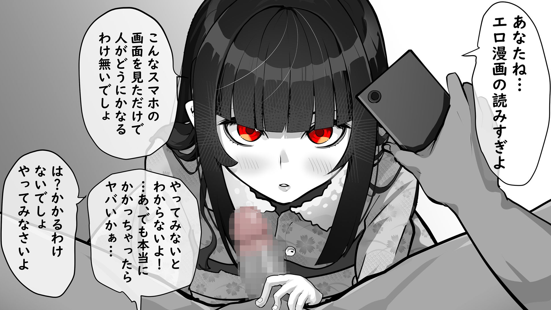 内中さんに400回口内射精するだけのCG集 サンプル9ページ目