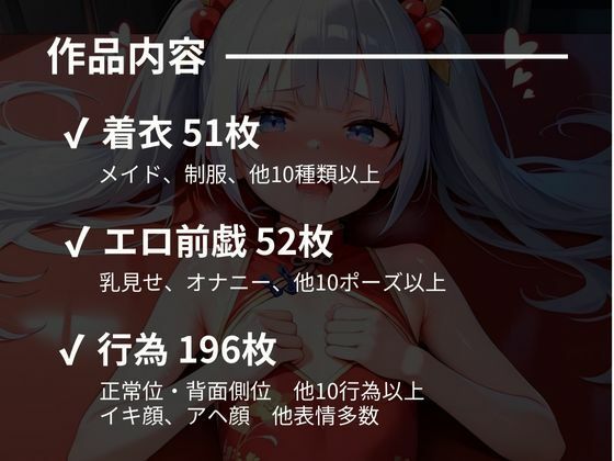嫌がるあの娘を孕ませ放題サブスク〜チャイナ娘編〜 サンプル9ページ目