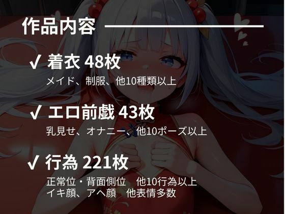 嫌がるあの娘を孕ませ放題サブスク〜通学路編〜 サンプル9ページ目