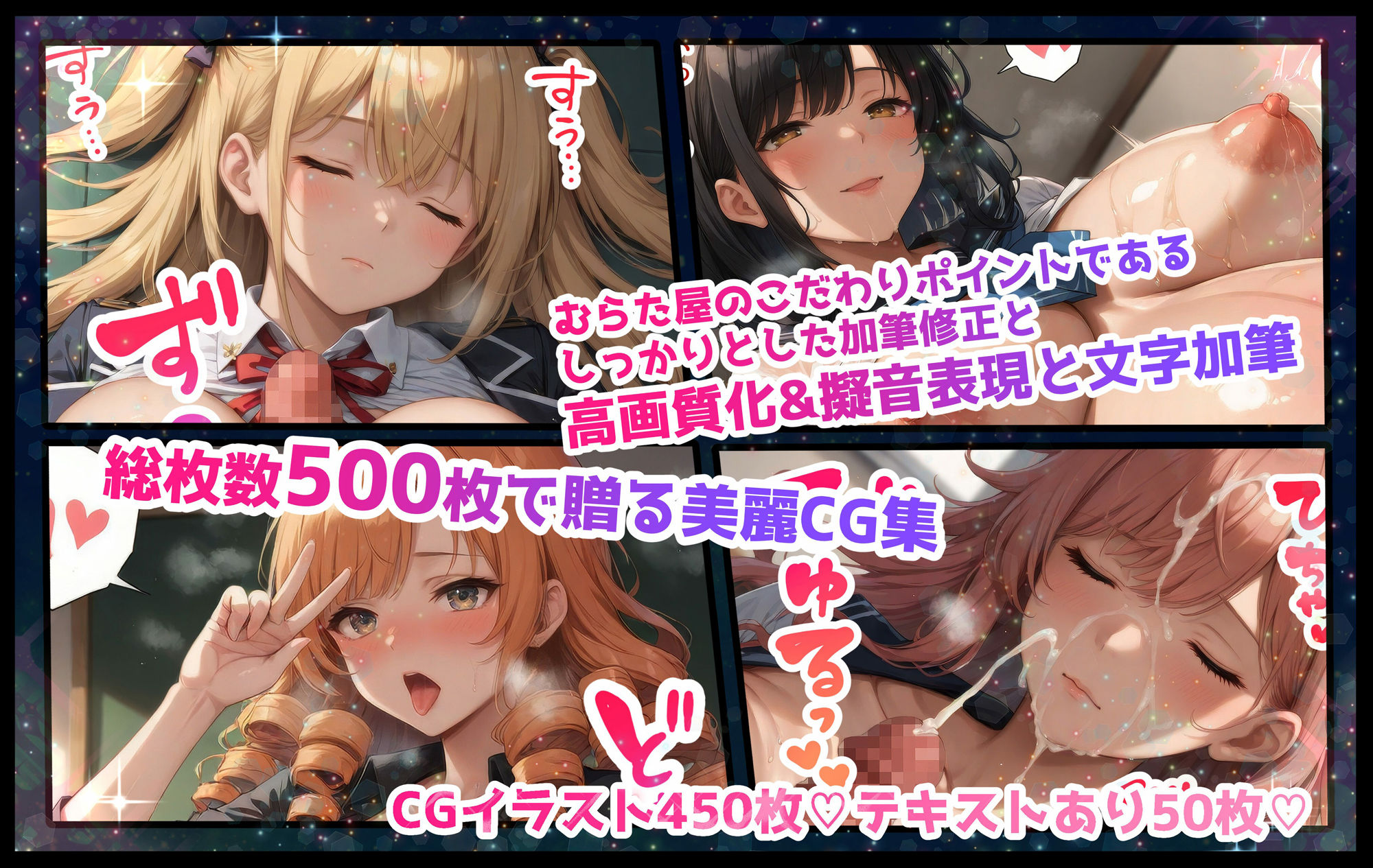 巨乳JK学園 ハードコア 〜りにゅーある！〜【裏編】 サンプル2ページ目