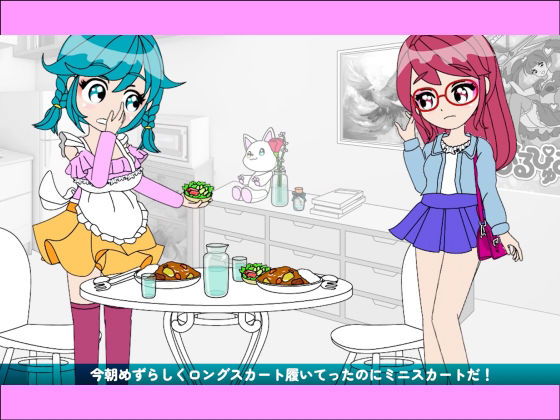 おちんぴゅあ ep4-3 サンプル1ページ目
