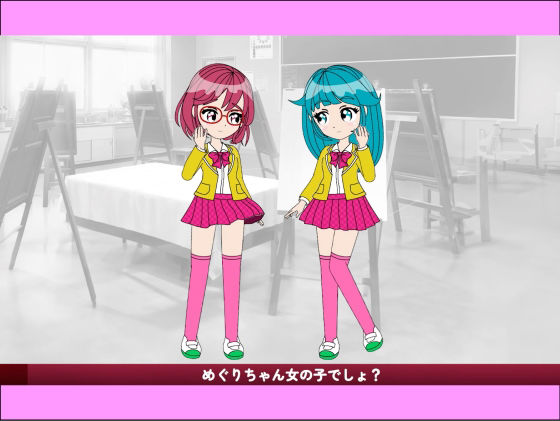 おちんぴゅあ ep4-3 サンプル2ページ目