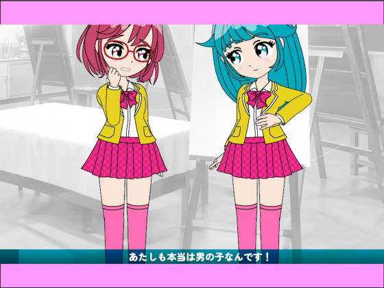 おちんぴゅあ ep4-3 サンプル3ページ目