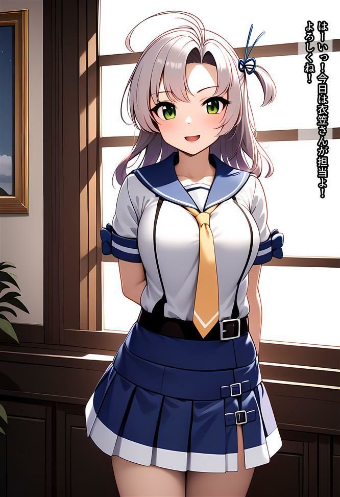 秘書艦とえっち！〜重巡編〜 サンプル3ページ目