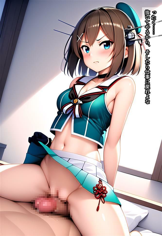 秘書艦とえっち！〜重巡編〜 サンプル8ページ目