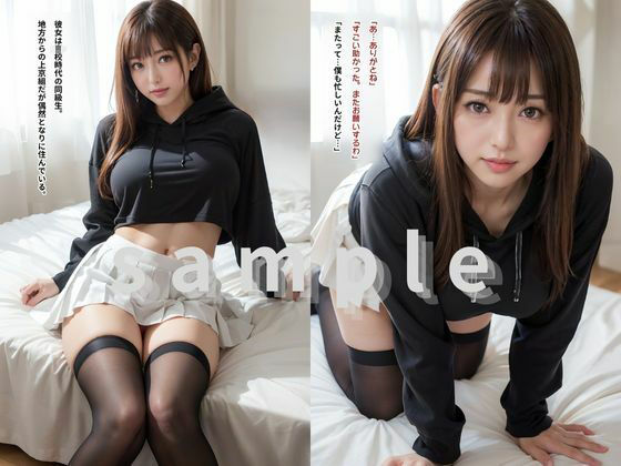 生意気な小悪魔美少女を僕の童貞ち〇ぽでめちゃくちゃした話。紅坂マイ サンプル1ページ目