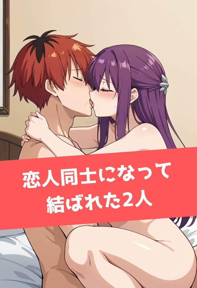 フェ◯ンNTR｜愛しい彼女はゴブリンに寝取られた サンプル1ページ目