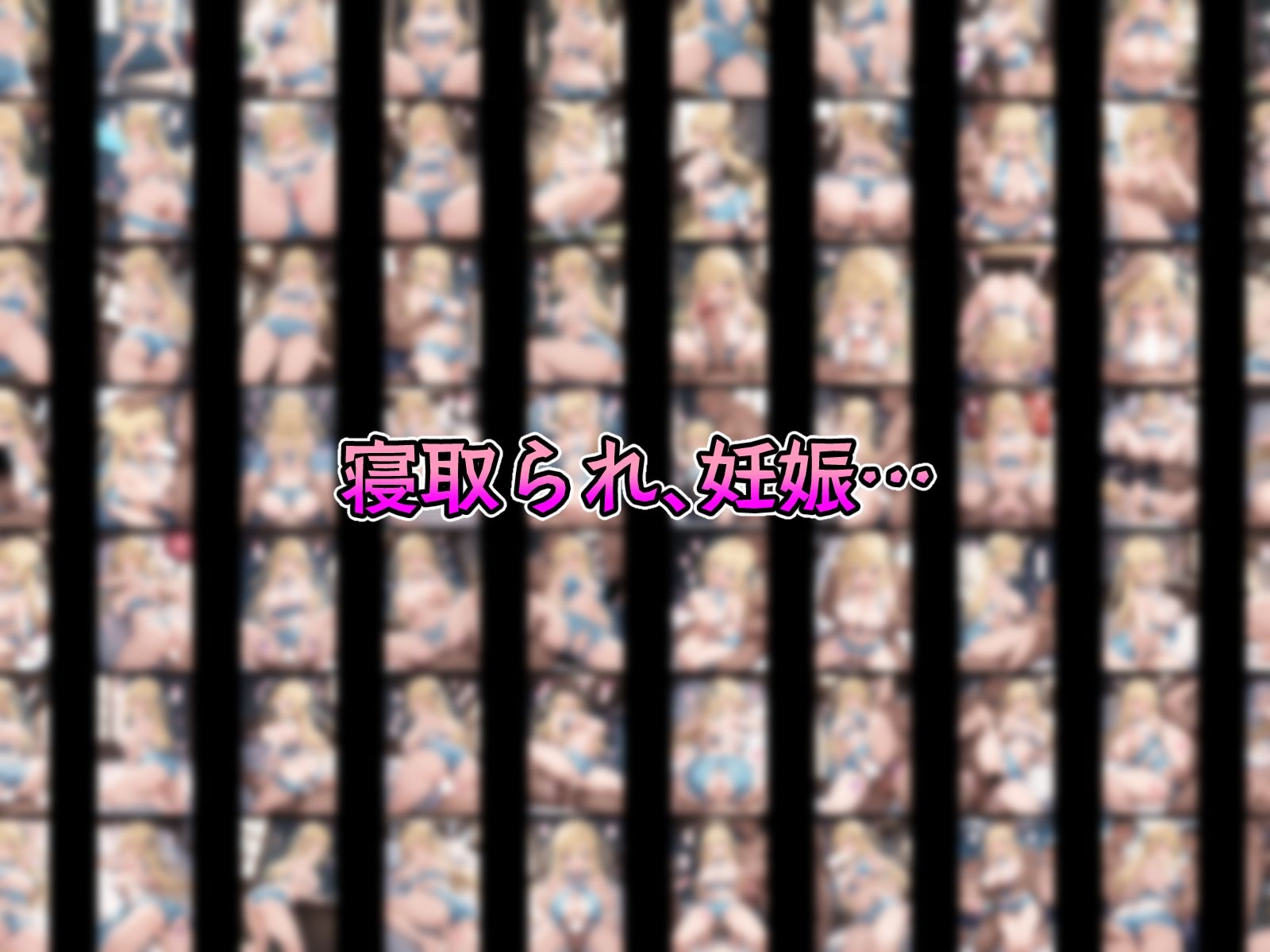 催●中出し孕ませパーク 千斗い〇ず ラティ〇ァ ミュー〇 シル〇ィー コボ〇ー サンプル8ページ目