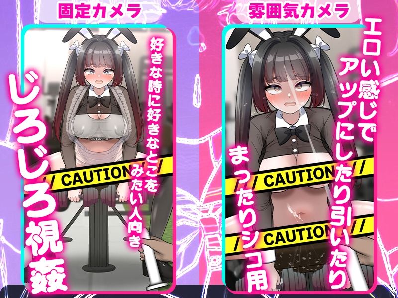 オナサポジム＃05〜ダンベル体操と挿入マシーン〜 サンプル2ページ目