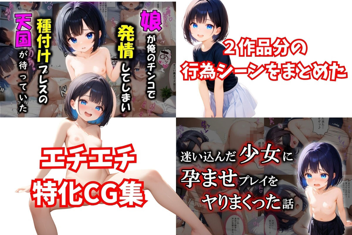 一葉ちゃんのエッチな日常 サンプル1ページ目