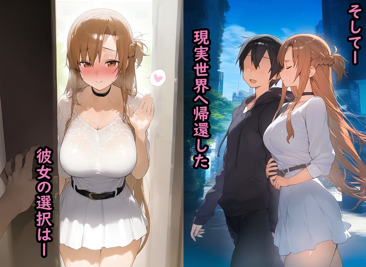 ア〇ナ催●敗北〜孕ませ花嫁編〜 サンプル6ページ目