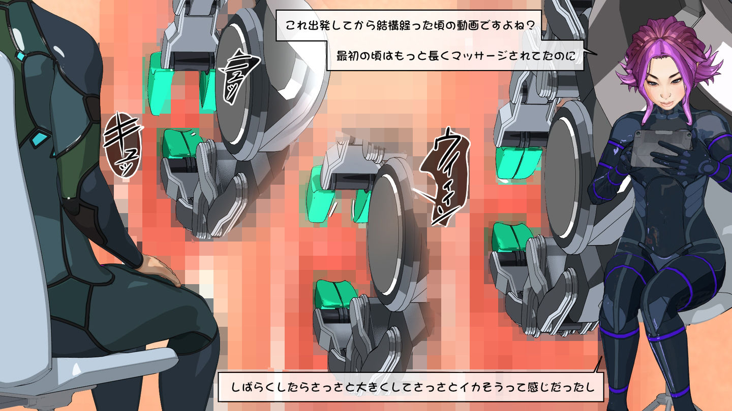動かないお仕事8 SFのお仕事 サンプル1ページ目