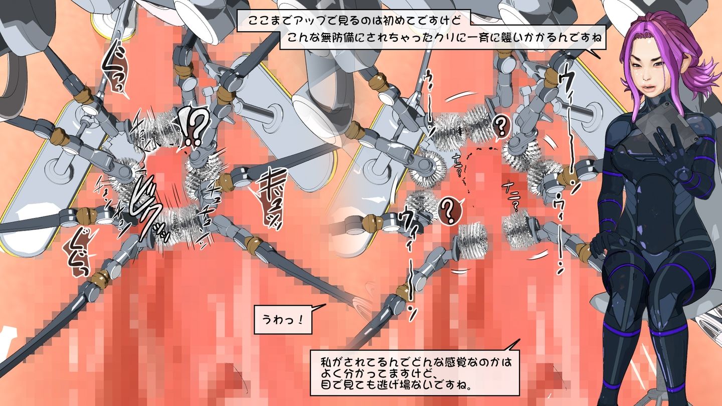 動かないお仕事8 SFのお仕事 サンプル4ページ目