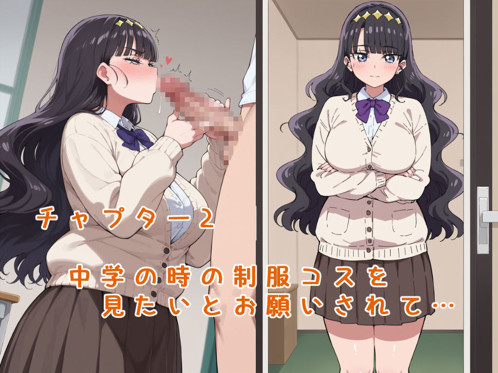 菓彩あまね 3シチュエーション 高画質画像集 サンプル2ページ目