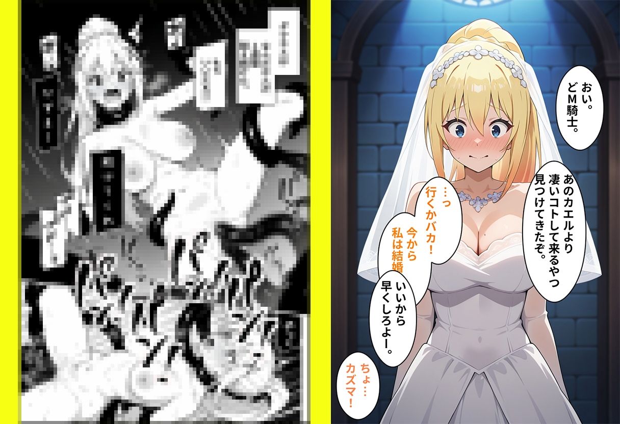 数ページで完結！短編即堕ちシリーズ ー触手編ー サンプル2ページ目
