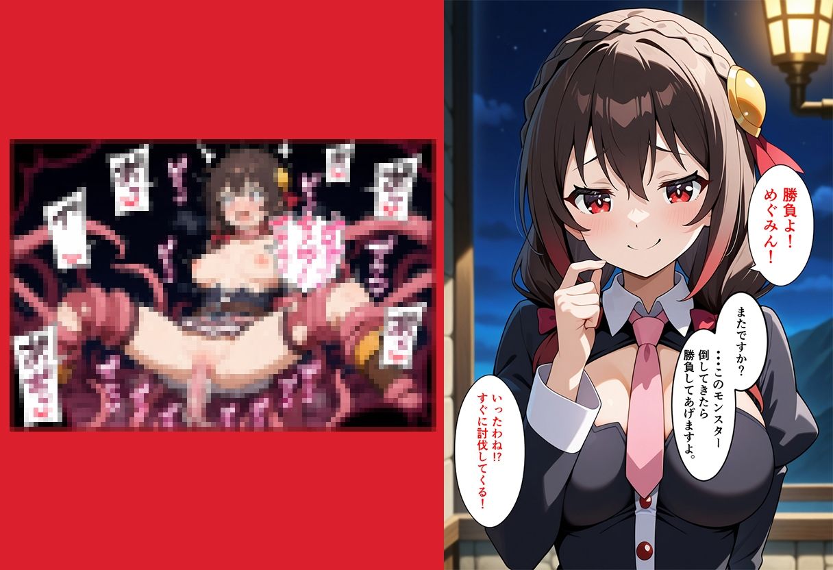 数ページで完結！短編即堕ちシリーズ ー触手編ー サンプル4ページ目
