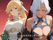 リー●ァの受難・触手調教編 サンプル1ページ目