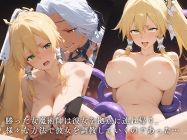 リー●ァの受難・触手調教編 サンプル3ページ目