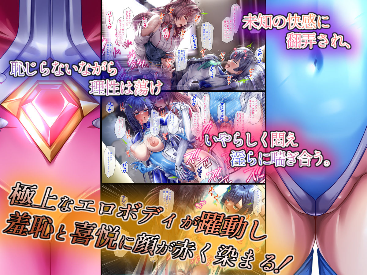 このカラダは使い勝手がイイッ！ 訳アリ魔女ふたりの秘め事 サンプル2ページ目