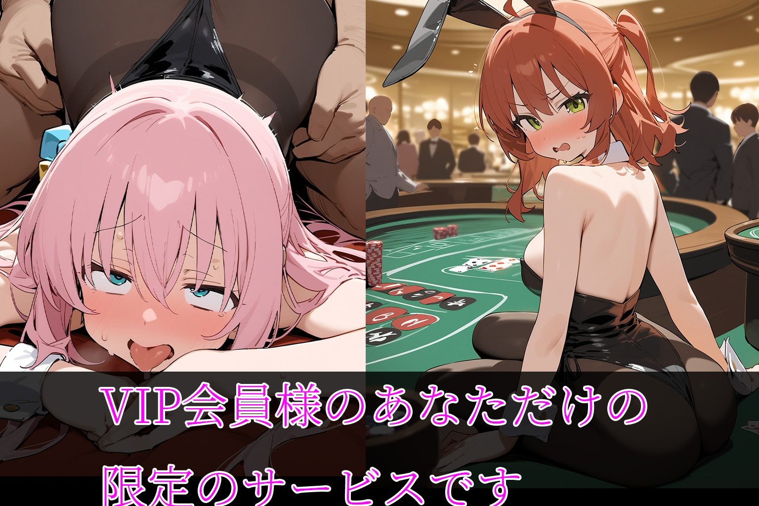 中〇しバニーCG集 ぼっち・ざ・ろっく編 サンプル1ページ目