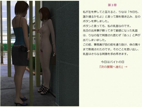 こゆきの全裸生活4巻 サンプル5ページ目