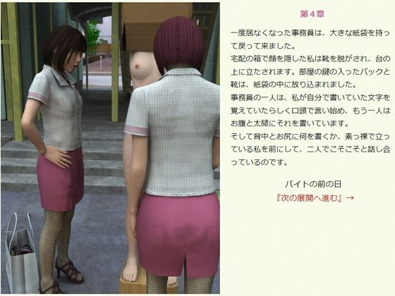こゆきの全裸生活4巻 サンプル7ページ目
