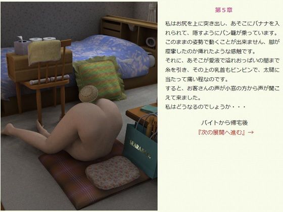 こゆきの全裸生活4巻 サンプル8ページ目