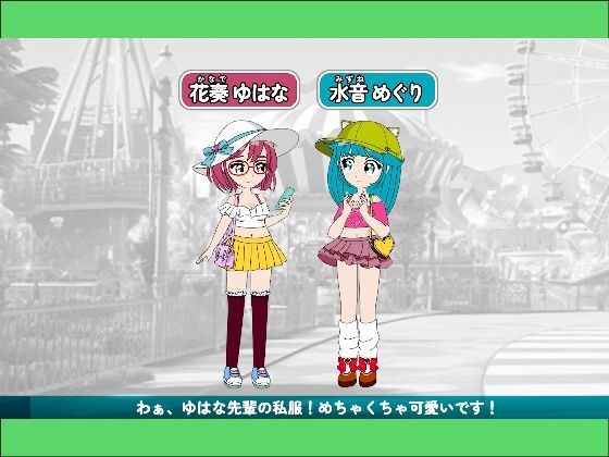 おちんぴゅあ ep4-4 サンプル1ページ目