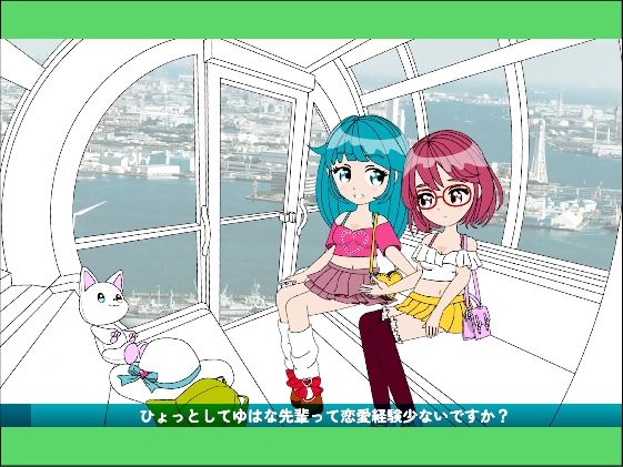 おちんぴゅあ ep4-4 サンプル5ページ目
