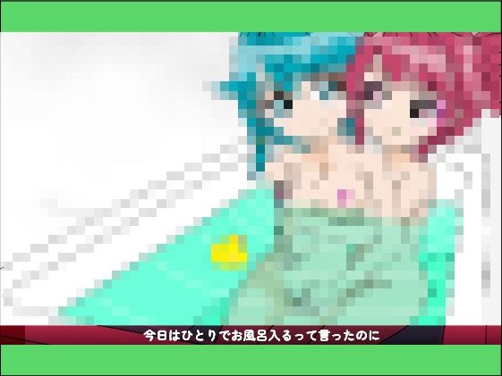 おちんぴゅあ ep4-4 サンプル6ページ目