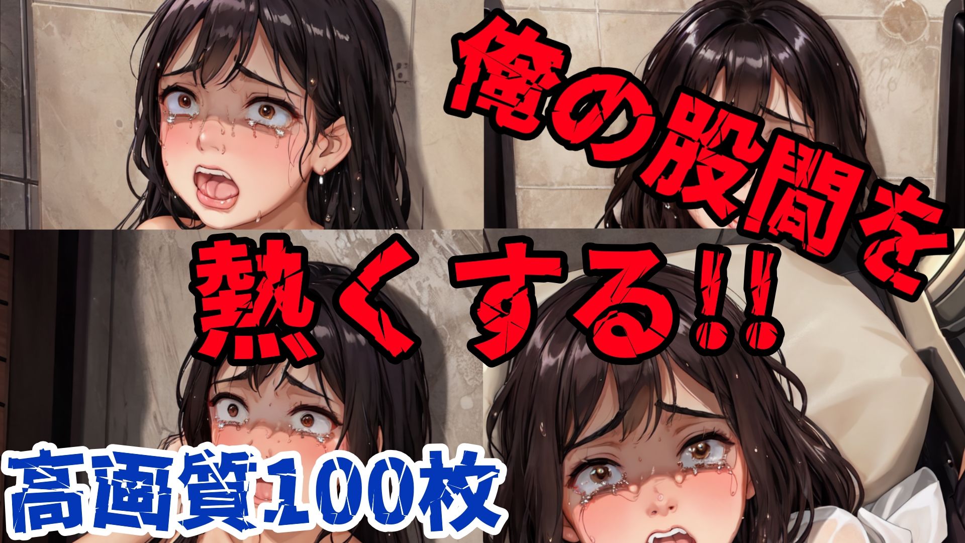 未解決事件ファイル怯え サンプル2ページ目