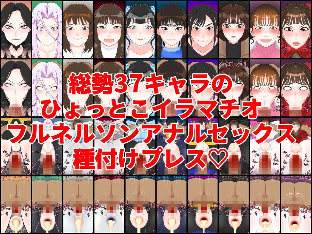 ヒロ淫＆悪女総集編 サンプル1ページ目
