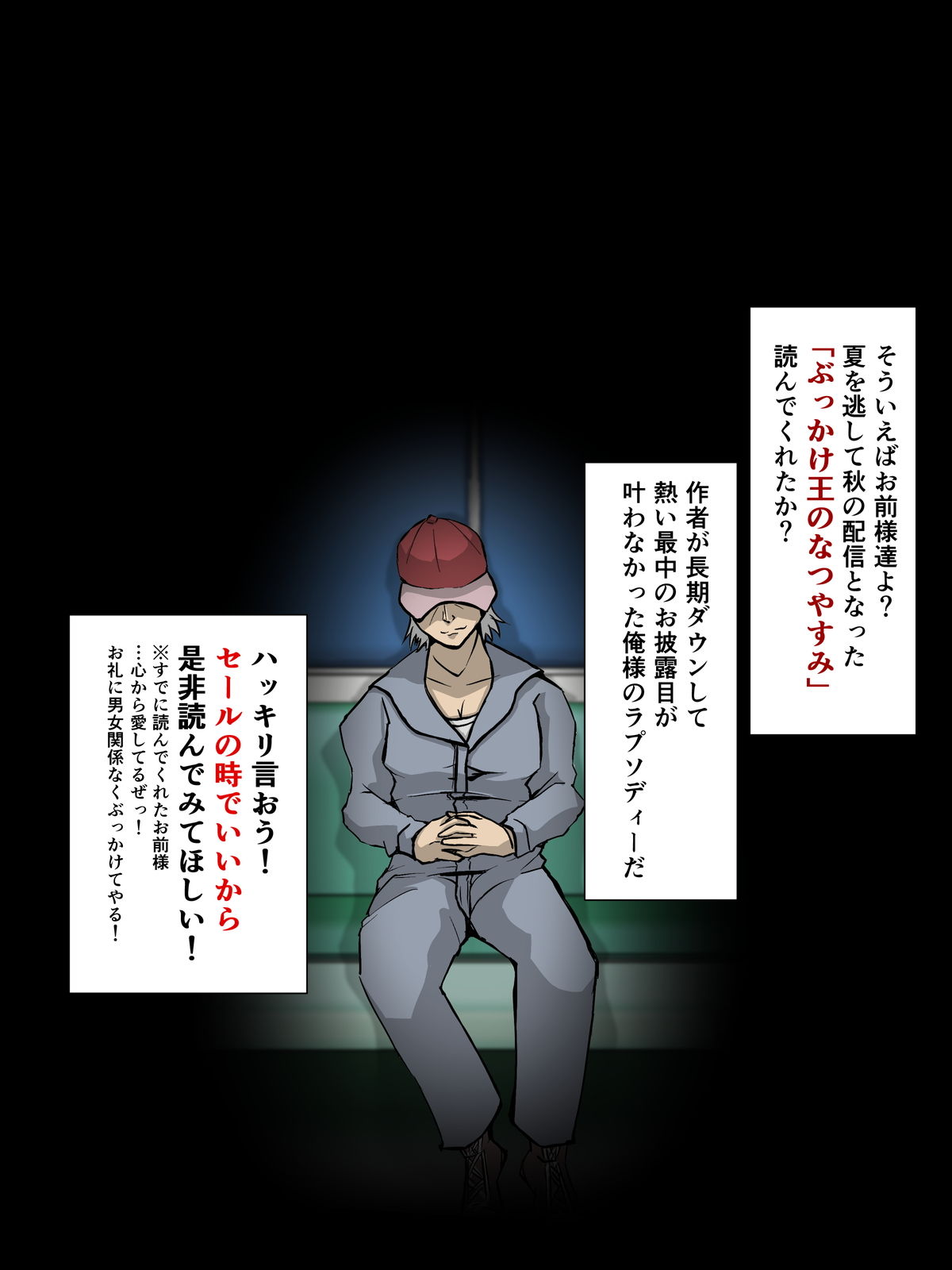 マイケル7 サンプル2ページ目