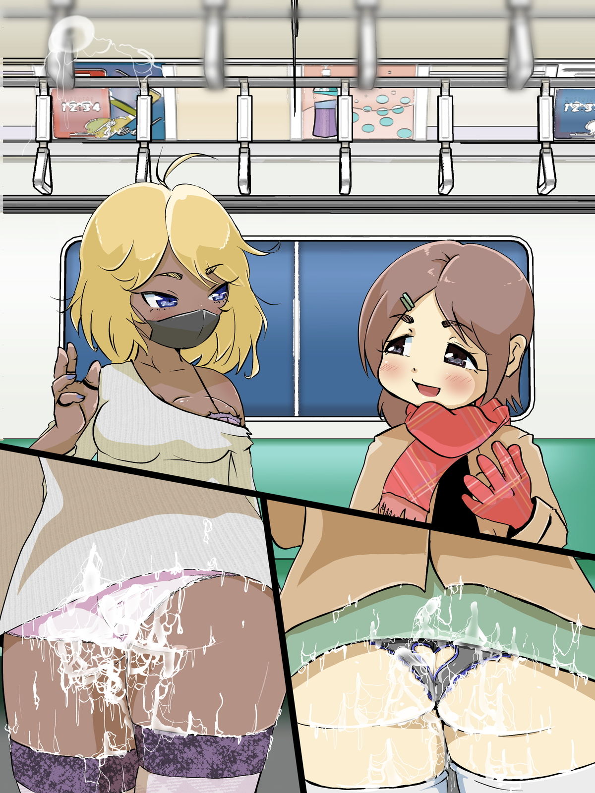 マイケル7 サンプル3ページ目