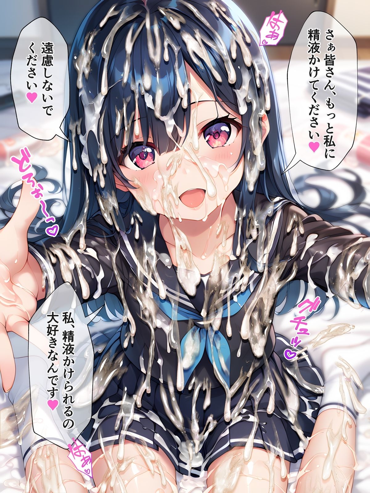 セーラー服ぶっかけCG集2 サンプル2ページ目