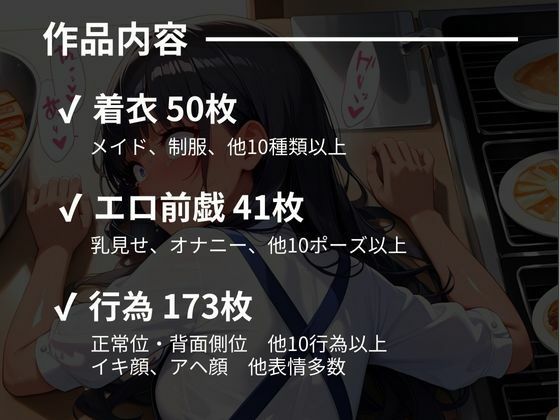 嫌がるあの娘を孕ませ放題サブスク〜黒ギャル家政婦編〜 サンプル9ページ目