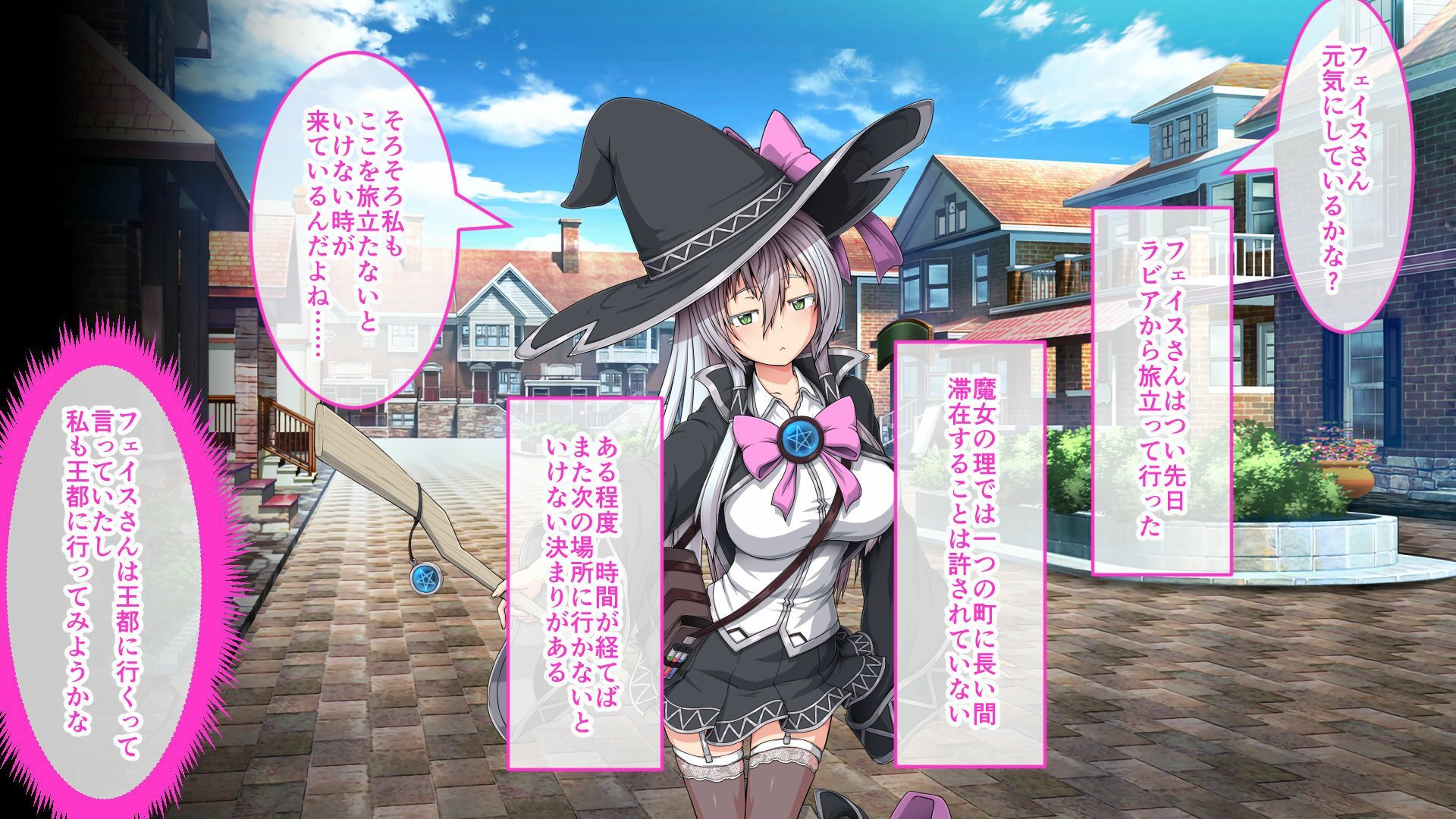 エクリプスの魔女 CGノベル版 第ニ話 〜淫乱魔女のNEXTステージ！ 無限エロトラップで痴女力UP！〜 サンプル1ページ目