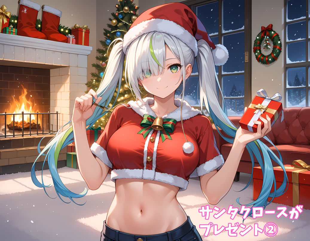 サンタクロースがプレゼント2 超美麗CG集 サンプル1ページ目