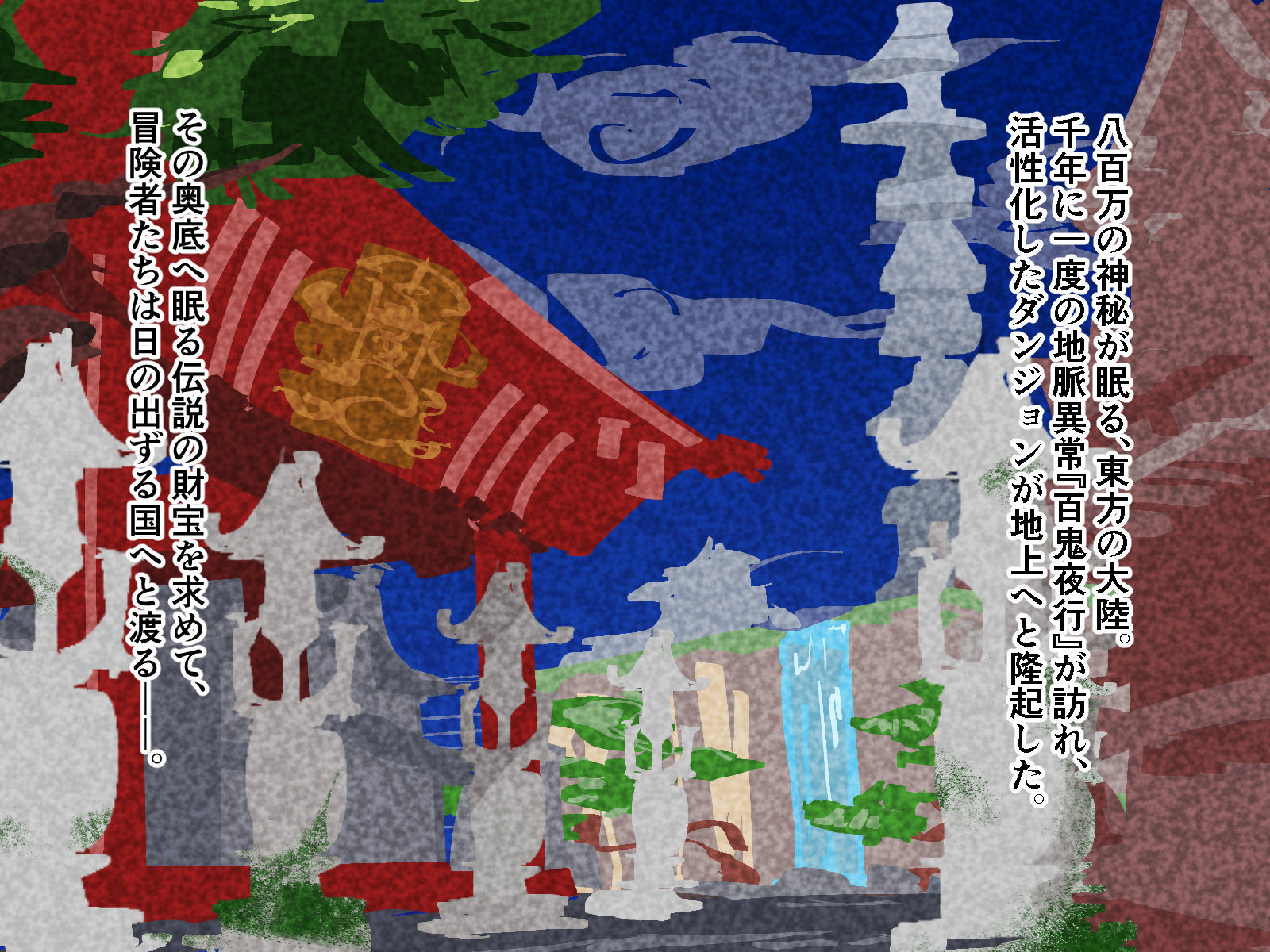 どこからどうみても攻略対象外なNPCと子作りお嫁さんH〜裏ボス系女師匠編〜 サンプル1ページ目
