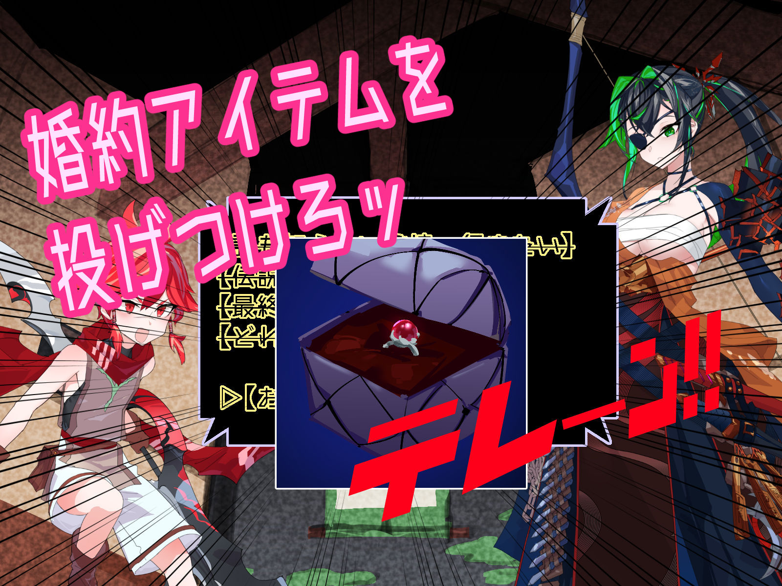 どこからどうみても攻略対象外なNPCと子作りお嫁さんH〜裏ボス系女師匠編〜 サンプル3ページ目