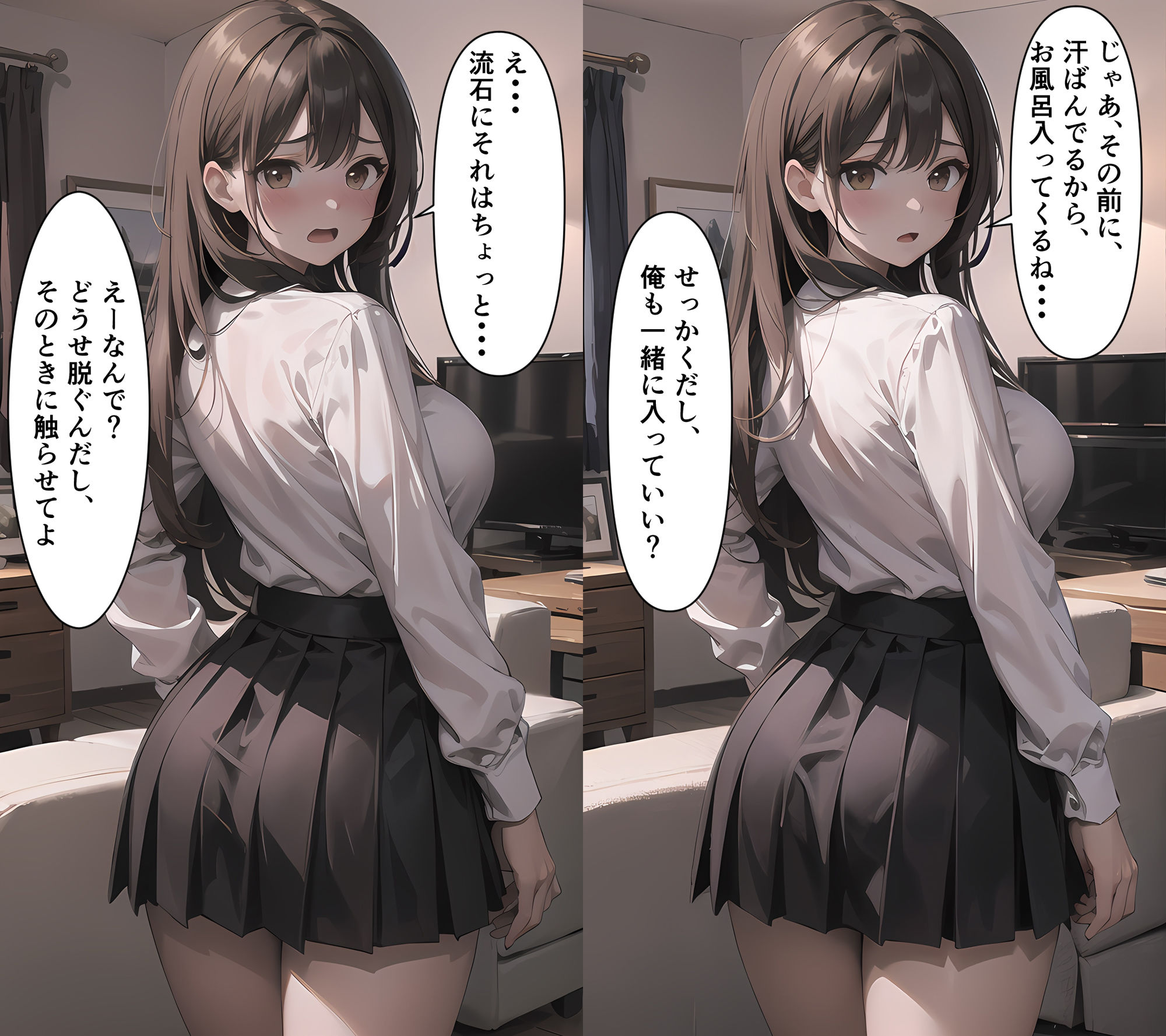 ヤリチンの弟が巨乳美女の姉をセックスに持ち込む話 サンプル7ページ目
