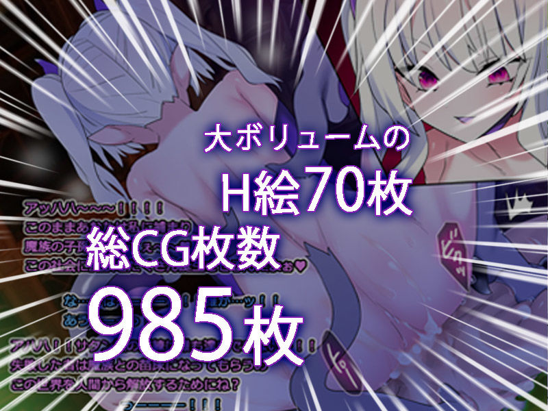 モン娘る〜とでらっくす4 サンプル7ページ目