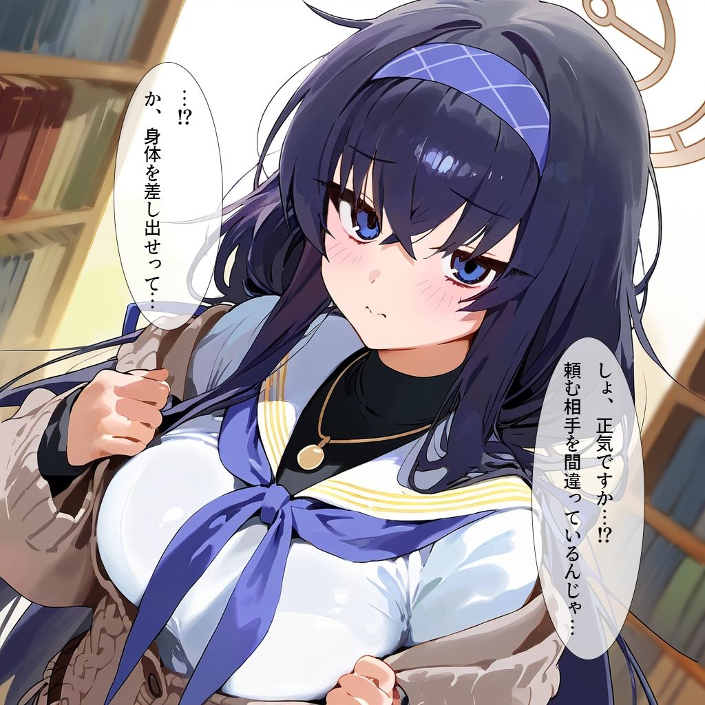 絶倫おじさんと古書館の魔術師-古書蒐集黒ビキニ売春- サンプル3ページ目