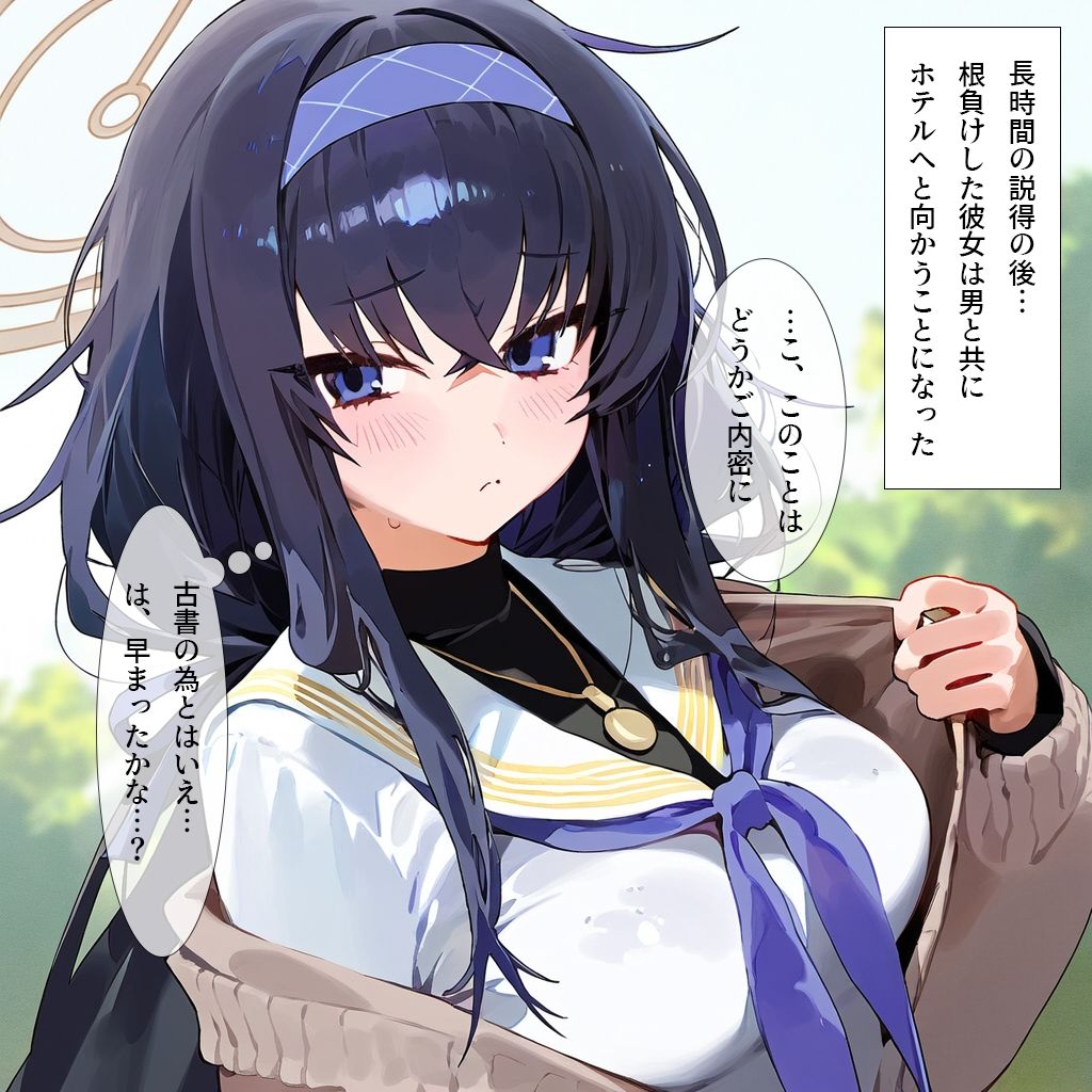 絶倫おじさんと古書館の魔術師-古書蒐集黒ビキニ売春- サンプル4ページ目