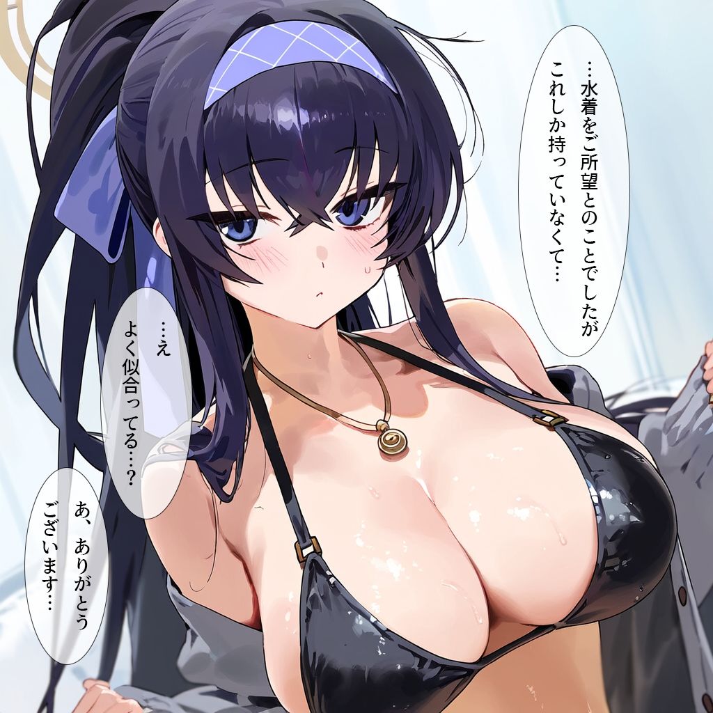 絶倫おじさんと古書館の魔術師-古書蒐集黒ビキニ売春- サンプル5ページ目