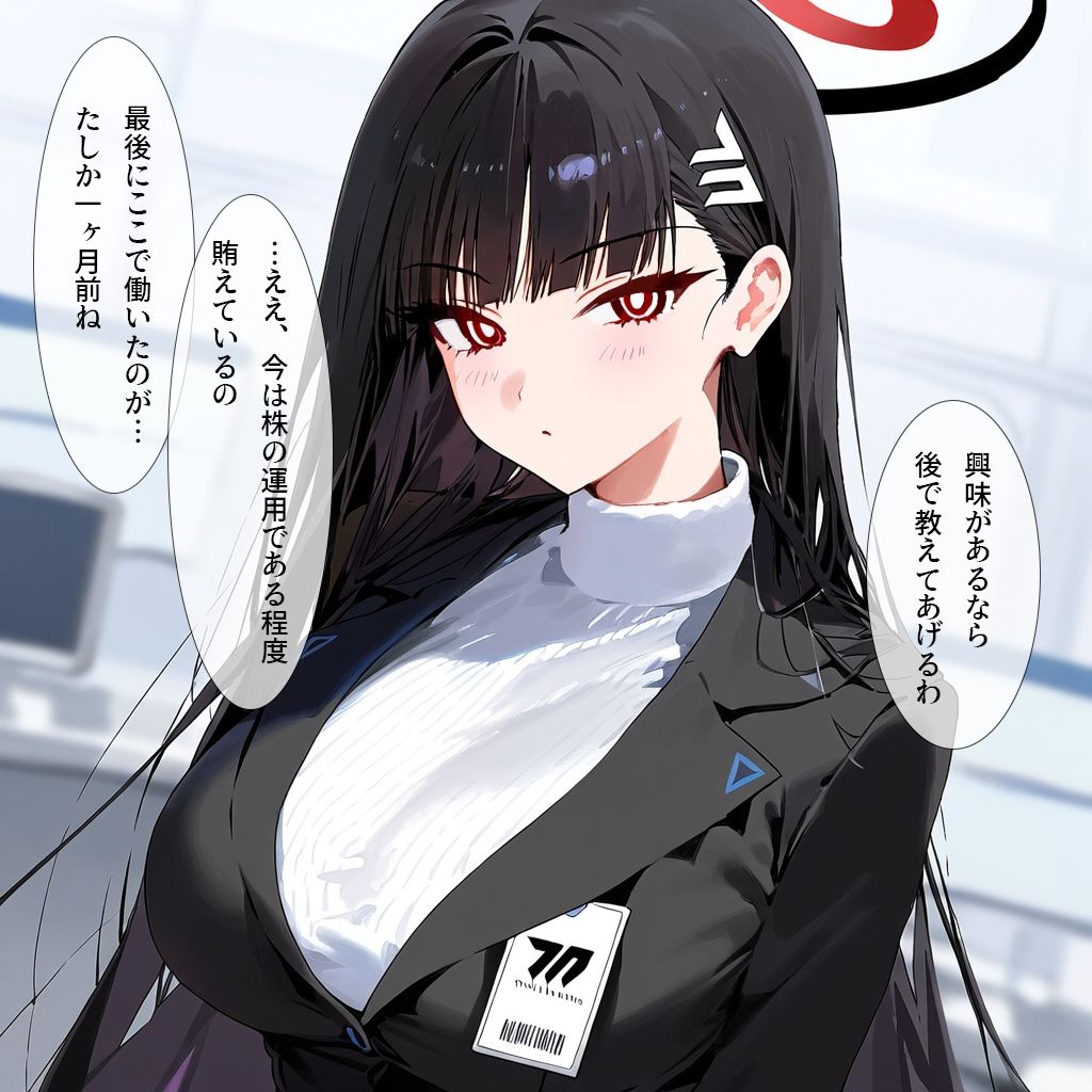セミナー会長のコスプレ風俗勤務-パンスト黒下着＆猫ランジェリー- サンプル2ページ目