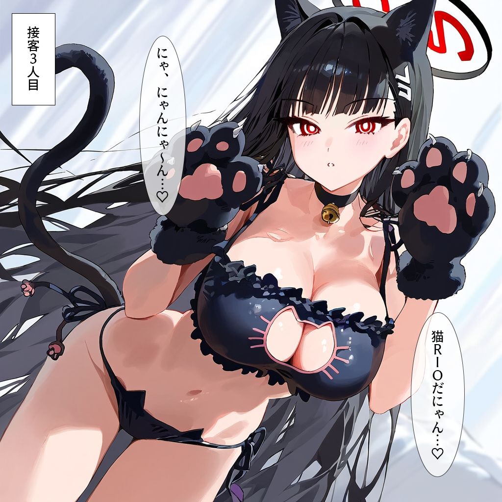 セミナー会長のコスプレ風俗勤務-パンスト黒下着＆猫ランジェリー- サンプル8ページ目
