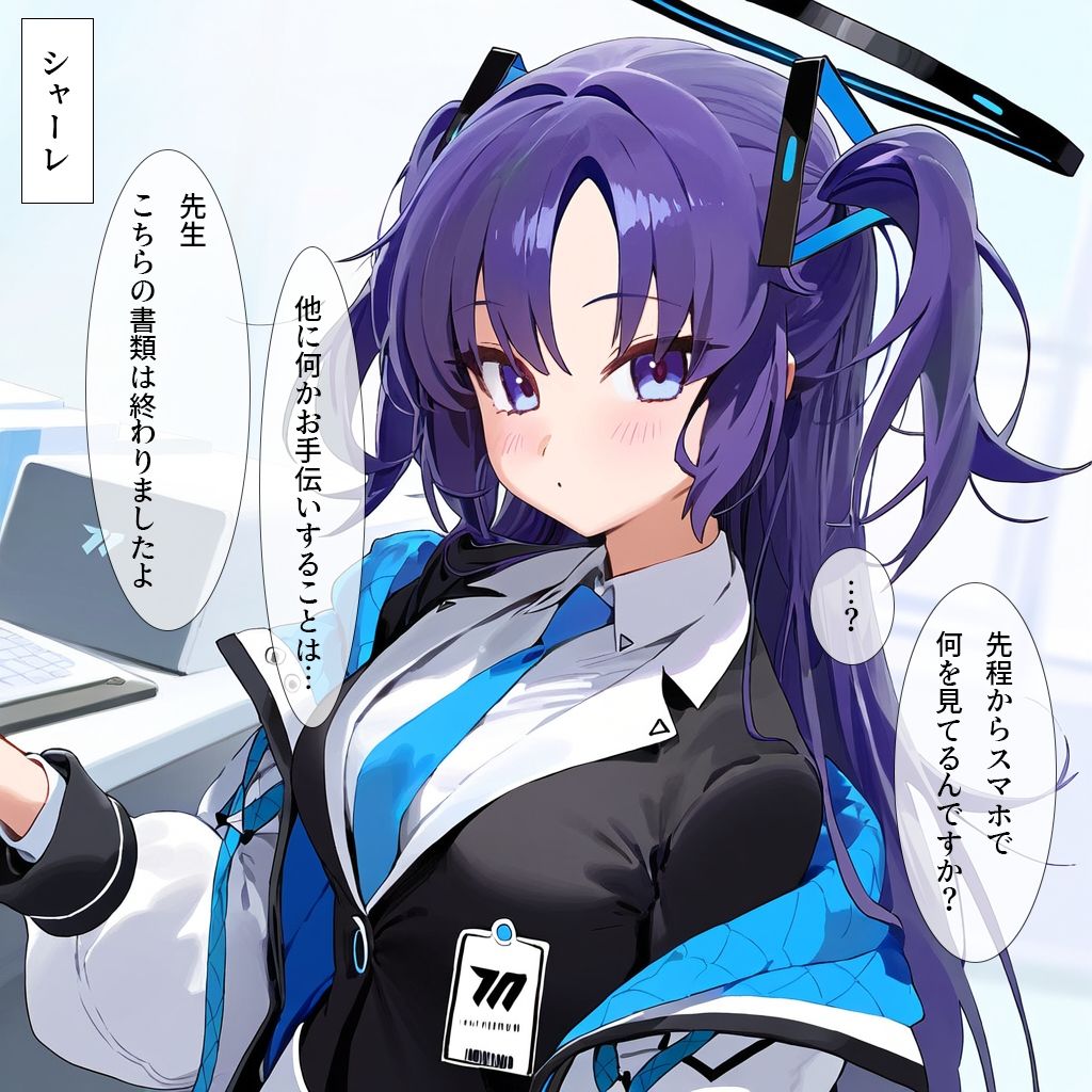 セミナー会計の寝取らせ撮影会-SNSで出会ったおじさん達と本番生えっち- サンプル1ページ目